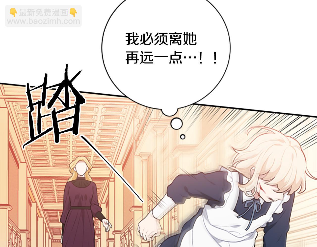 第28话 生死危机(1/3)-第28话