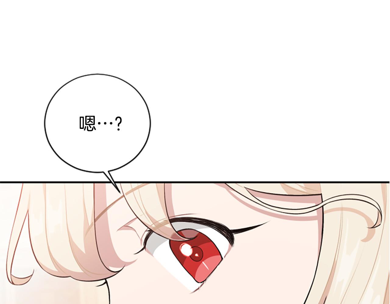 第28话 生死危机(1/3)-第28话