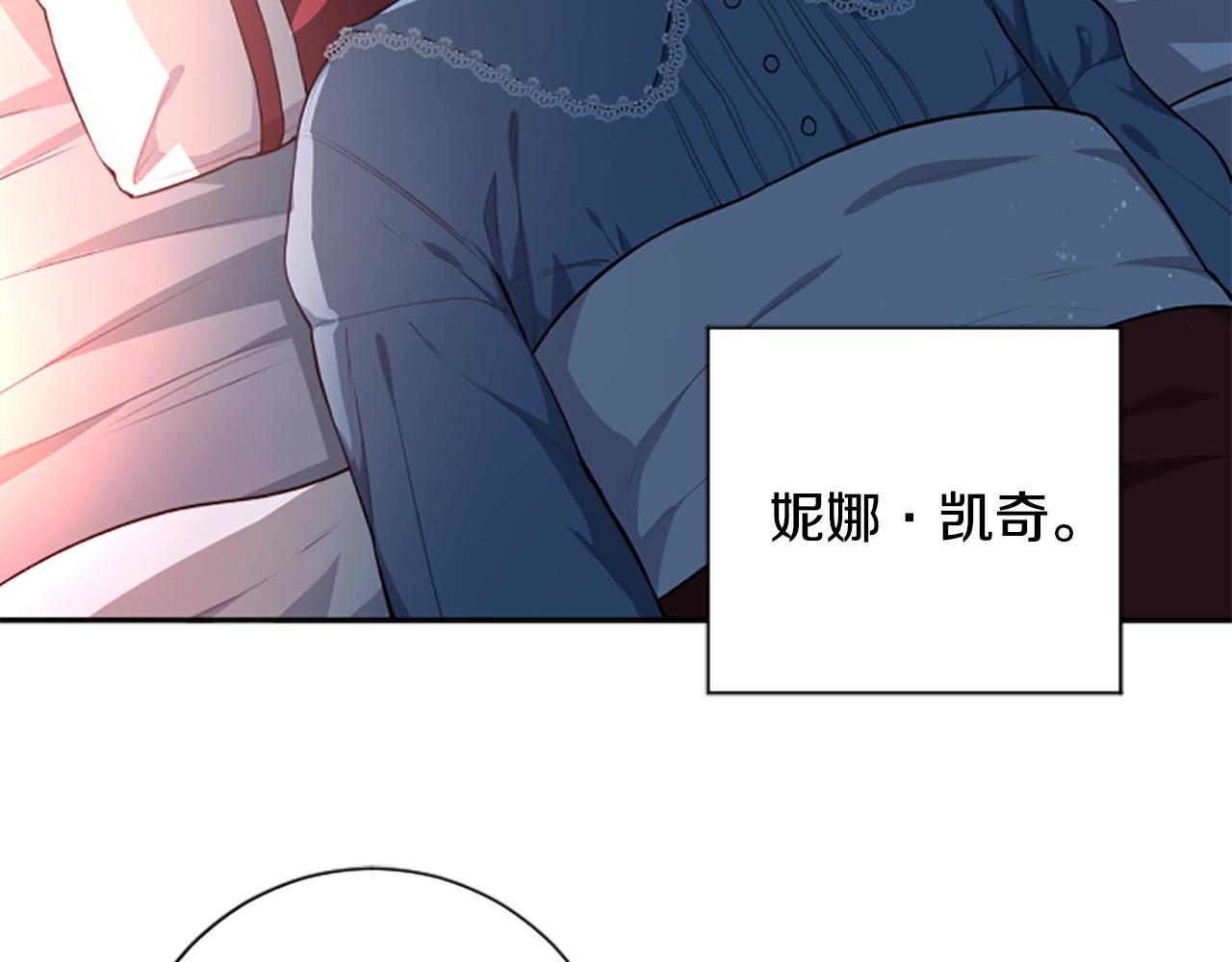 第30话 放弃王位(1/3)-第30话