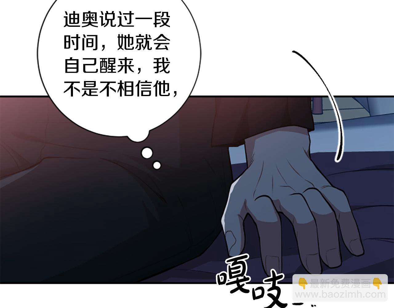 第30话 放弃王位(1/3)-第30话