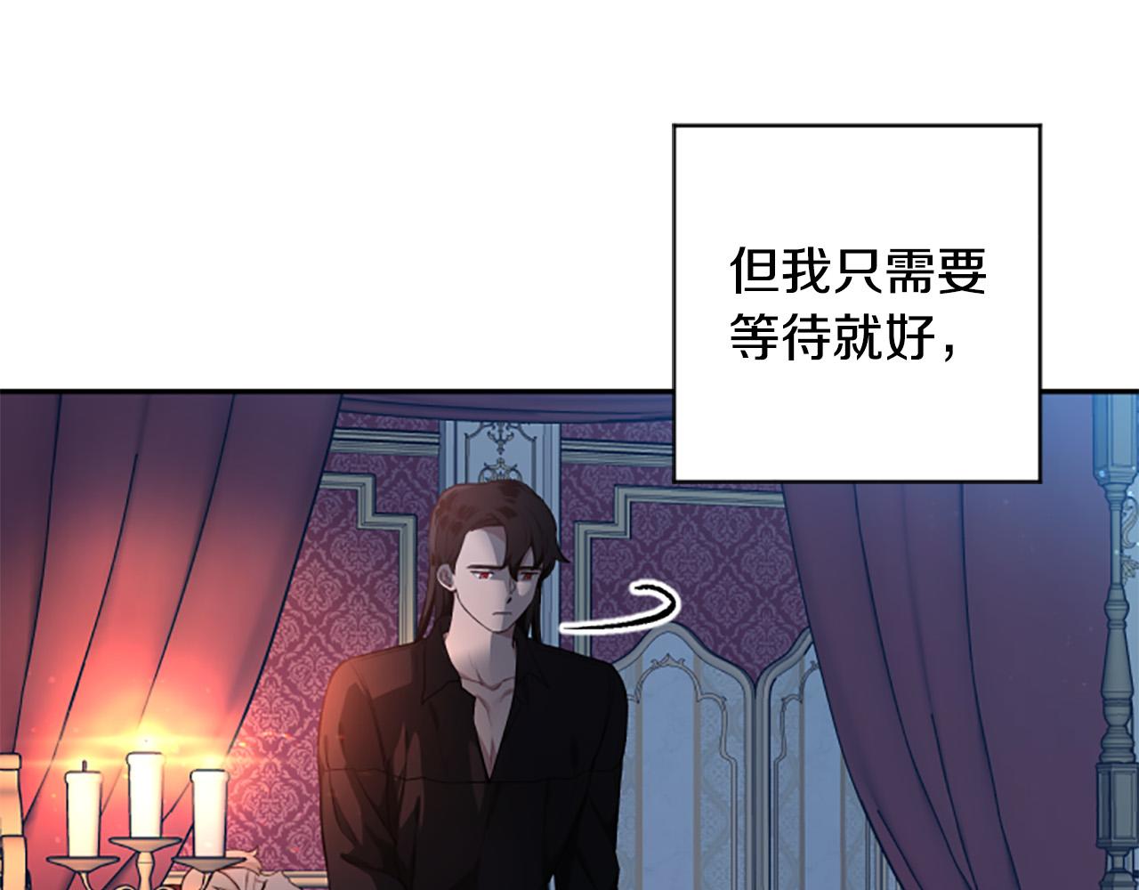 第30话 放弃王位(1/3)-第30话