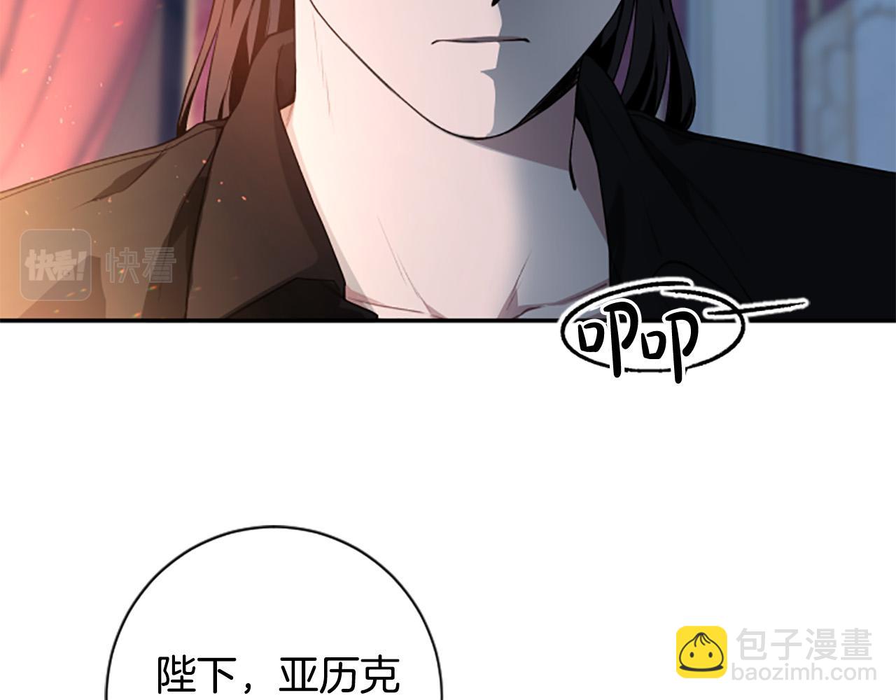 第30话 放弃王位(1/3)-第30话