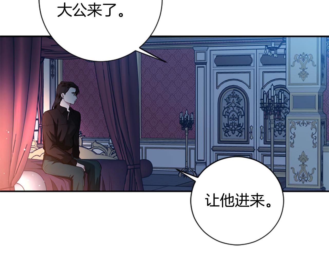 第30话 放弃王位(1/3)-第30话