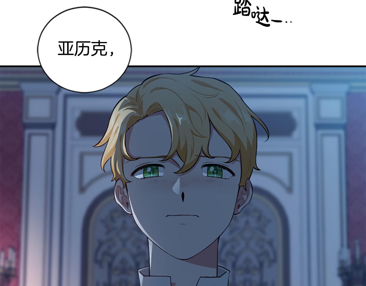 第30话 放弃王位(1/3)-第30话