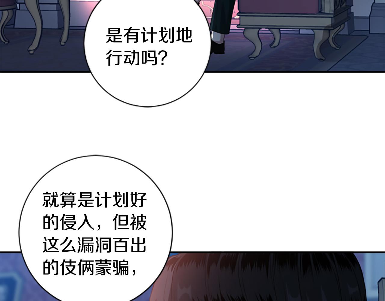 第30话 放弃王位(1/3)-第30话