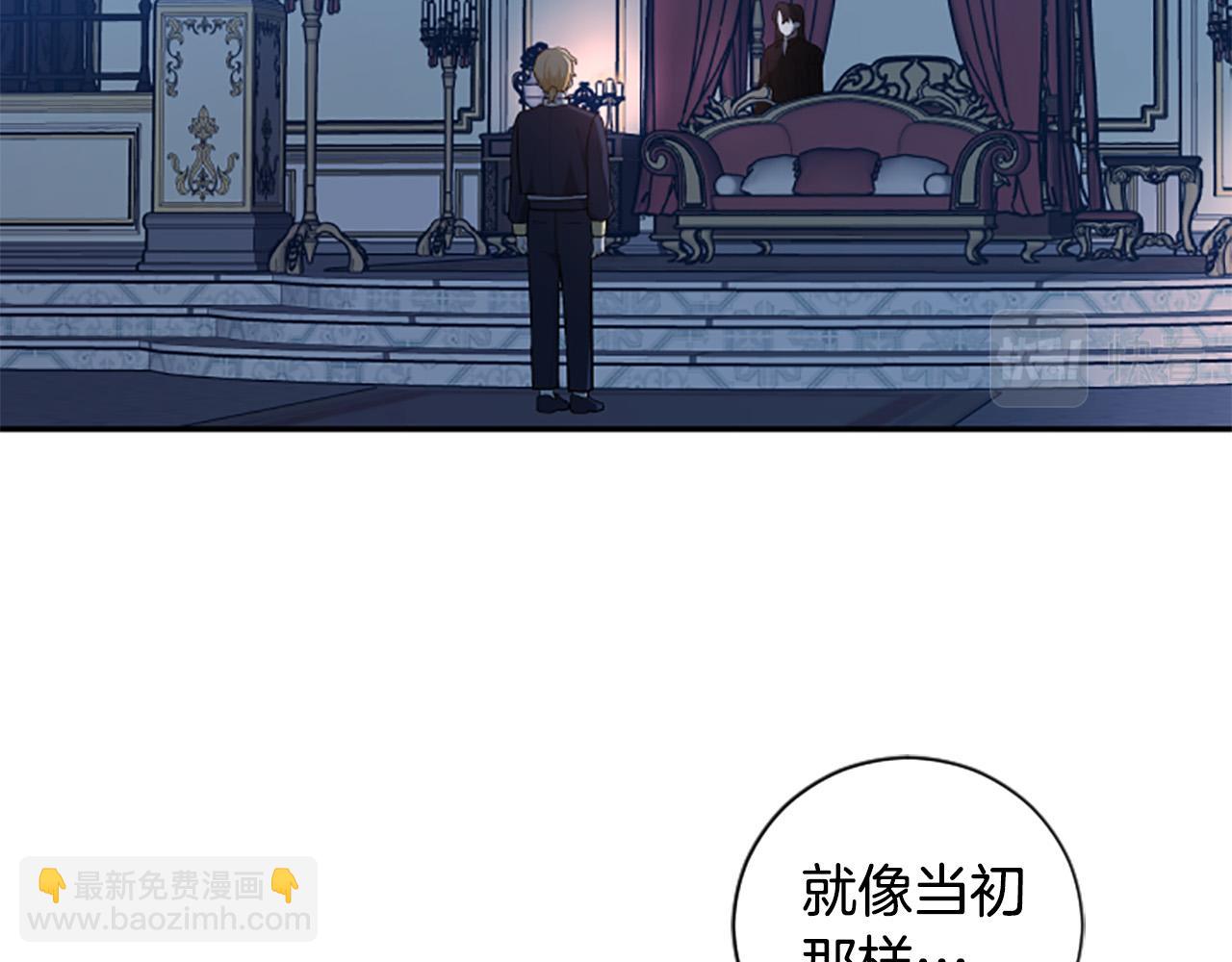 第30话 放弃王位(1/3)-第30话