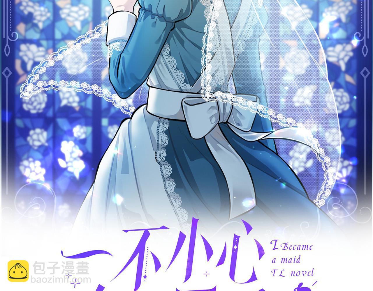 第30话 放弃王位(1/3)-第30话