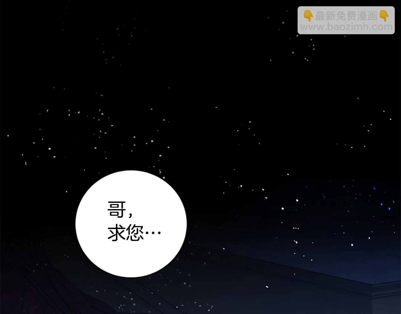 第30话 放弃王位(1/3)-第30话