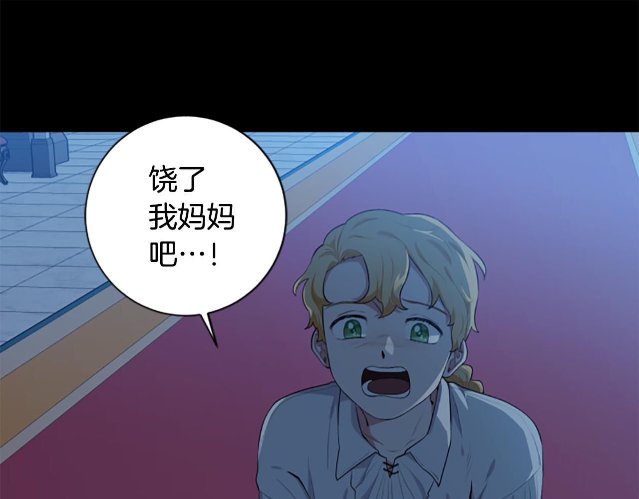 第30话 放弃王位(1/3)-第30话