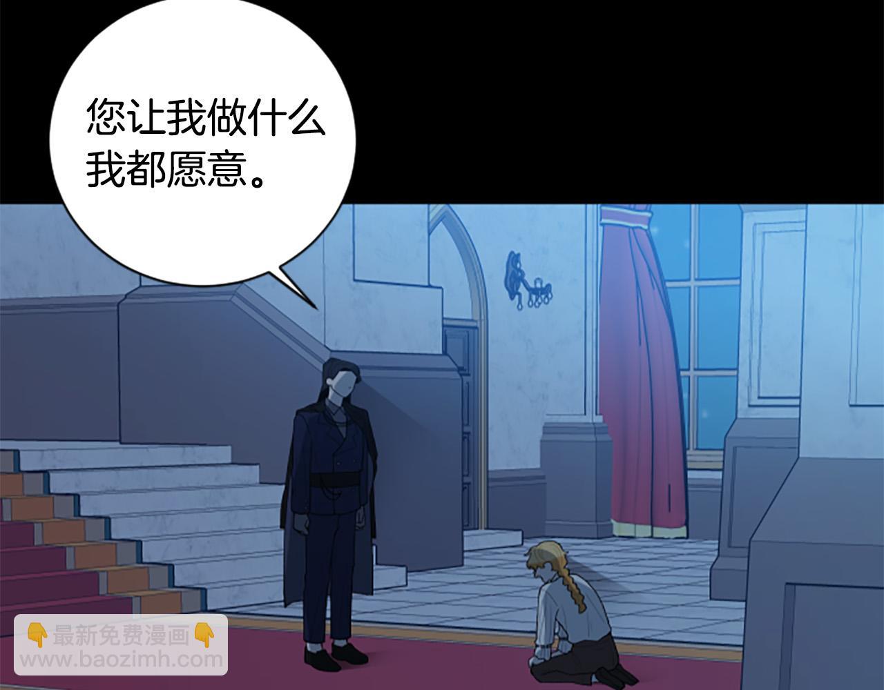 第30话 放弃王位(1/3)-第30话