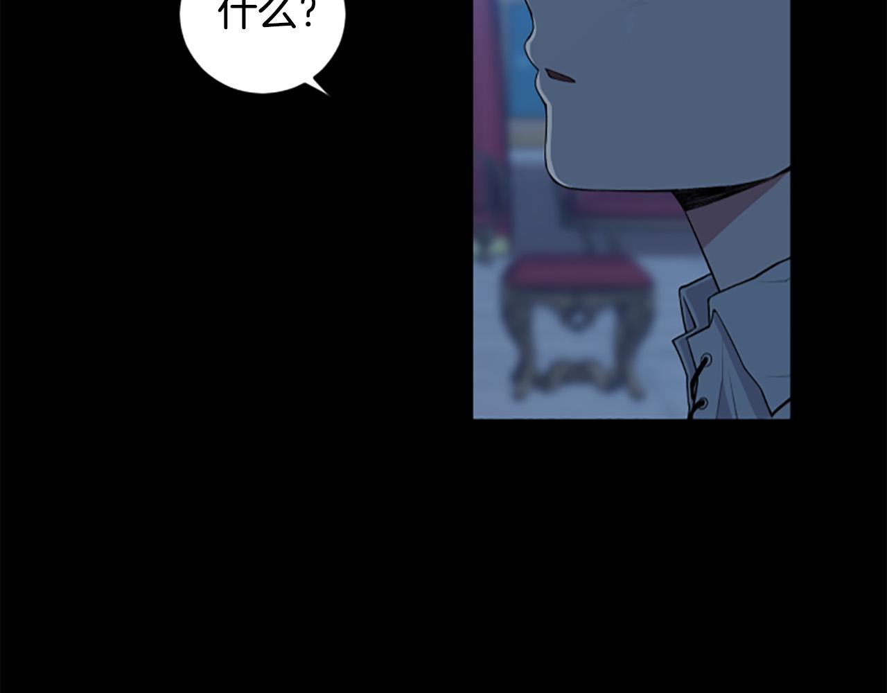 第30话 放弃王位(1/3)-第30话