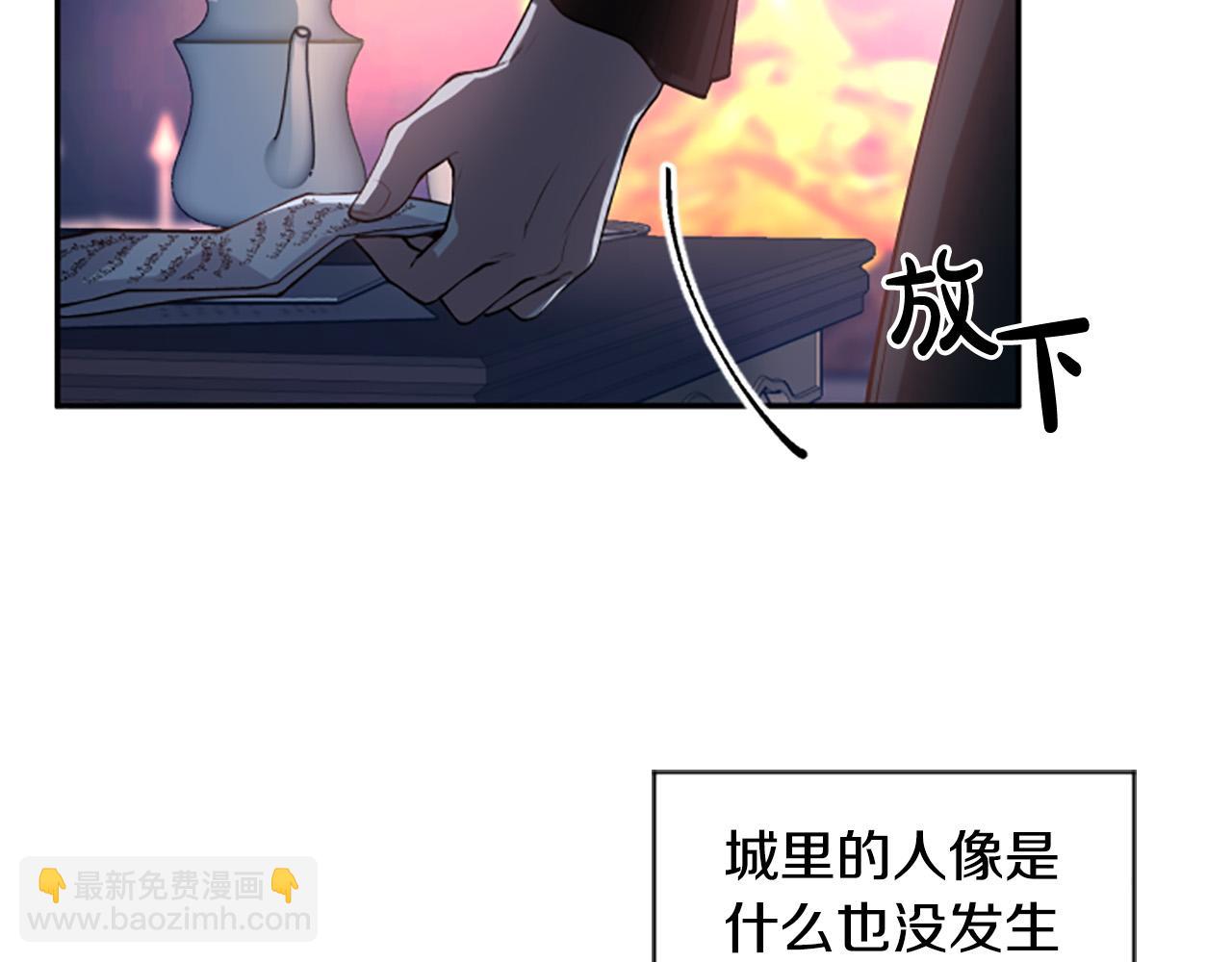 第30话 放弃王位(1/3)-第30话