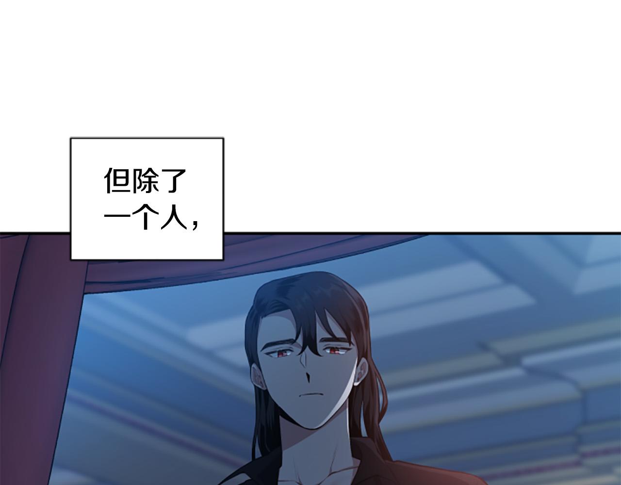 第30话 放弃王位(1/3)-第30话