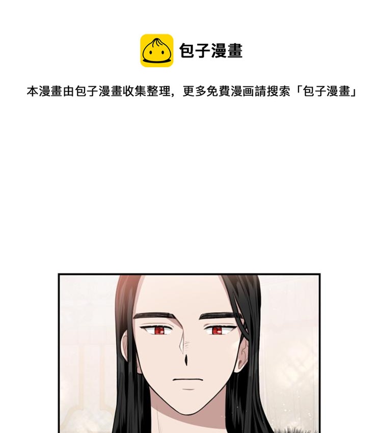 第4话 有趣的小丫头(1/3)-第4话