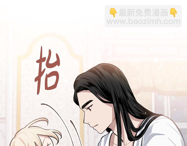 第4话 有趣的小丫头(1/3)-第4话