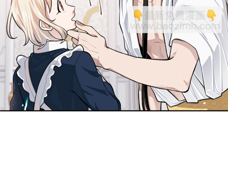 第4话 有趣的小丫头(1/3)-第4话