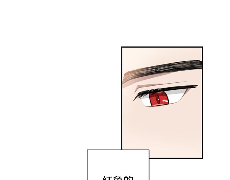 第4话 有趣的小丫头(1/3)-第4话