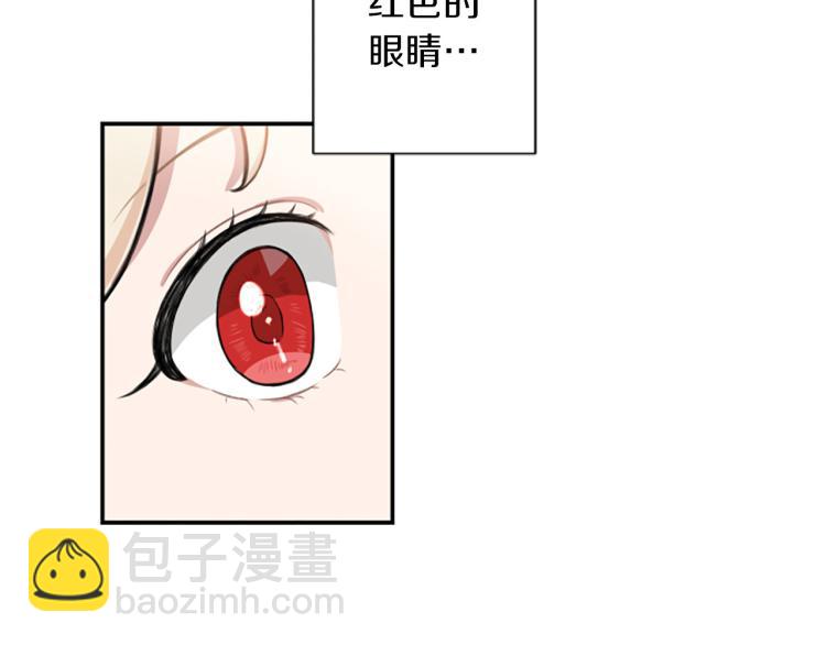 第4话 有趣的小丫头(1/3)-第4话