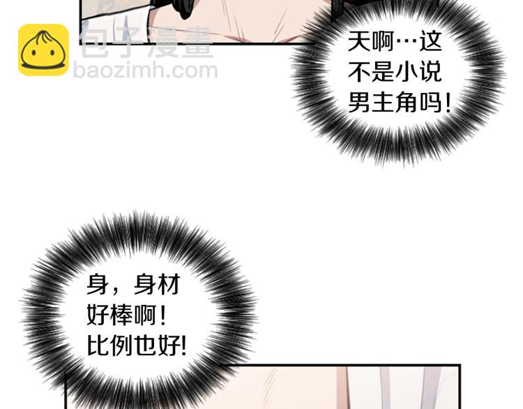 第4话 有趣的小丫头(1/3)-第4话