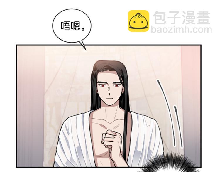 第4话 有趣的小丫头(1/3)-第4话