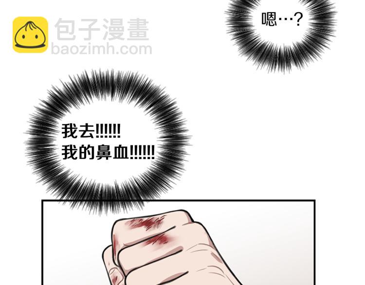 第4话 有趣的小丫头(1/3)-第4话