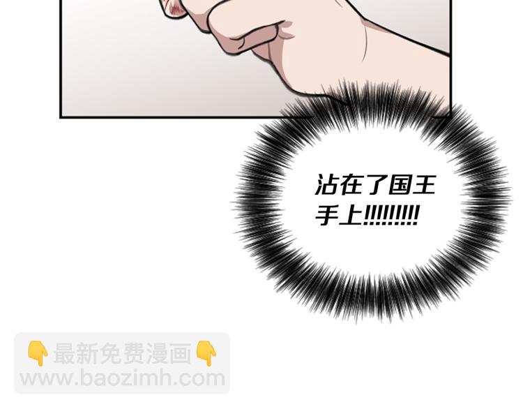 第4话 有趣的小丫头(1/3)-第4话