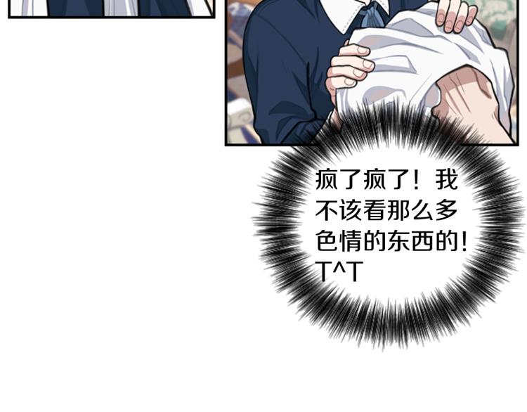 第4话 有趣的小丫头(1/3)-第4话