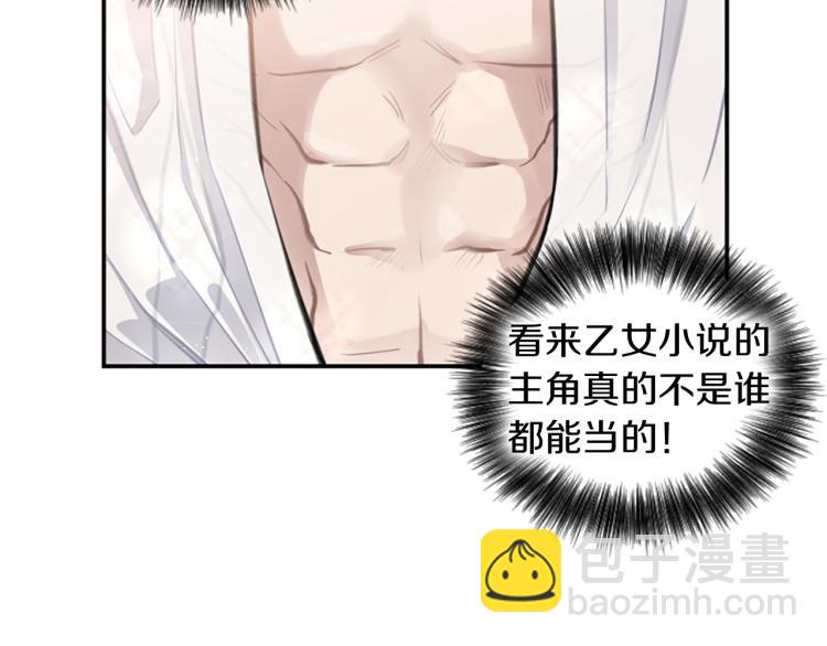 第4话 有趣的小丫头(1/3)-第4话