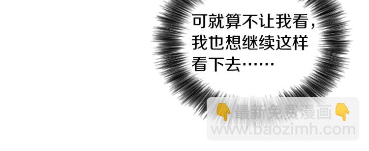 第4话 有趣的小丫头(1/3)-第4话