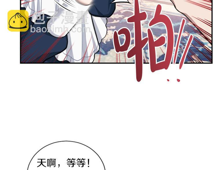 第4话 有趣的小丫头(1/3)-第4话