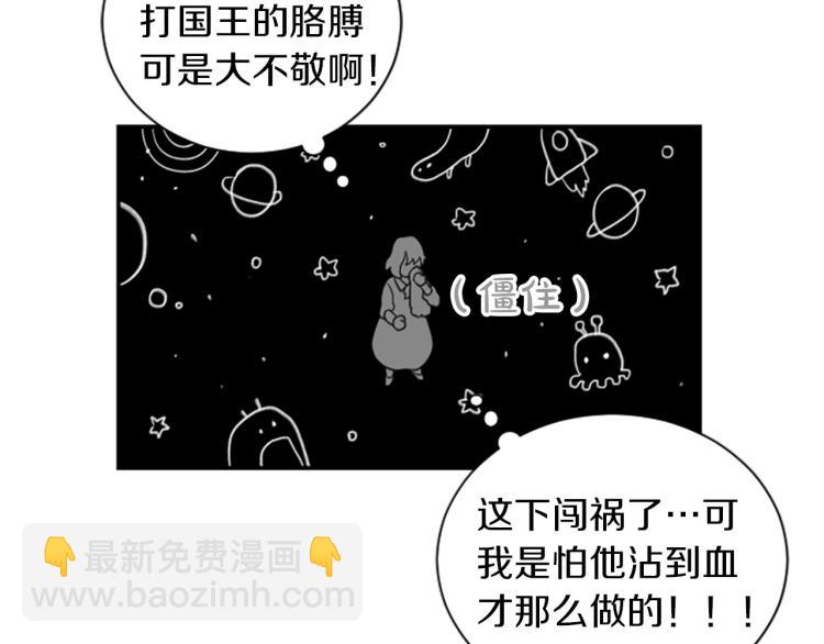 第4话 有趣的小丫头(1/3)-第4话