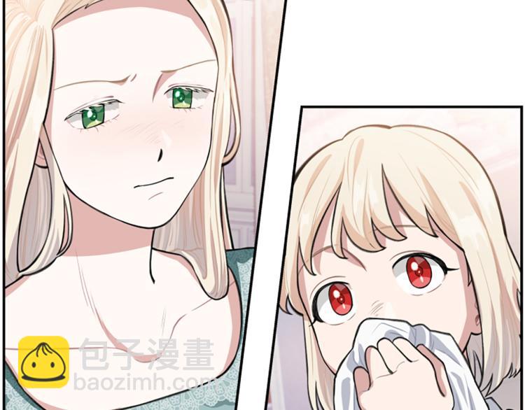 第4话 有趣的小丫头(1/3)-第4话