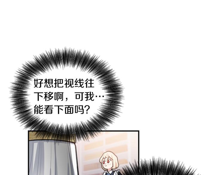 第4话 有趣的小丫头(1/3)-第4话