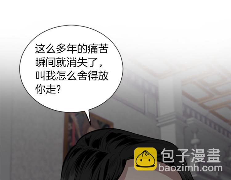 第4话 有趣的小丫头(1/3)-第4话