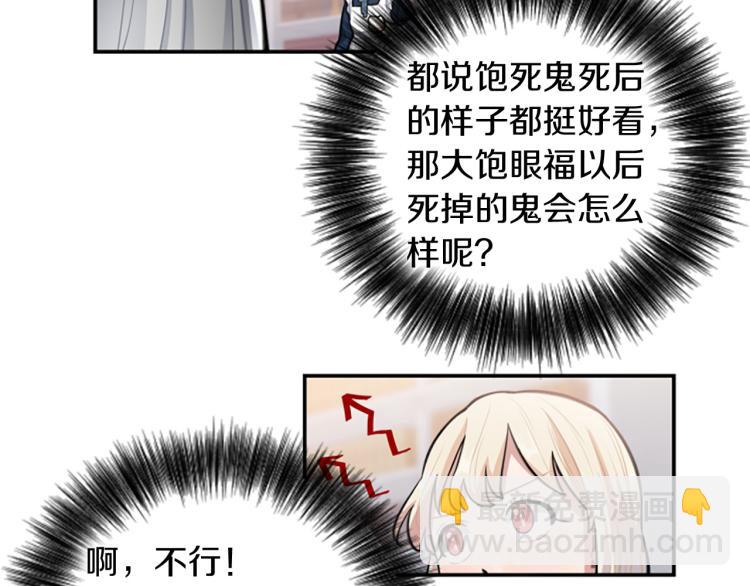 第4话 有趣的小丫头(1/3)-第4话