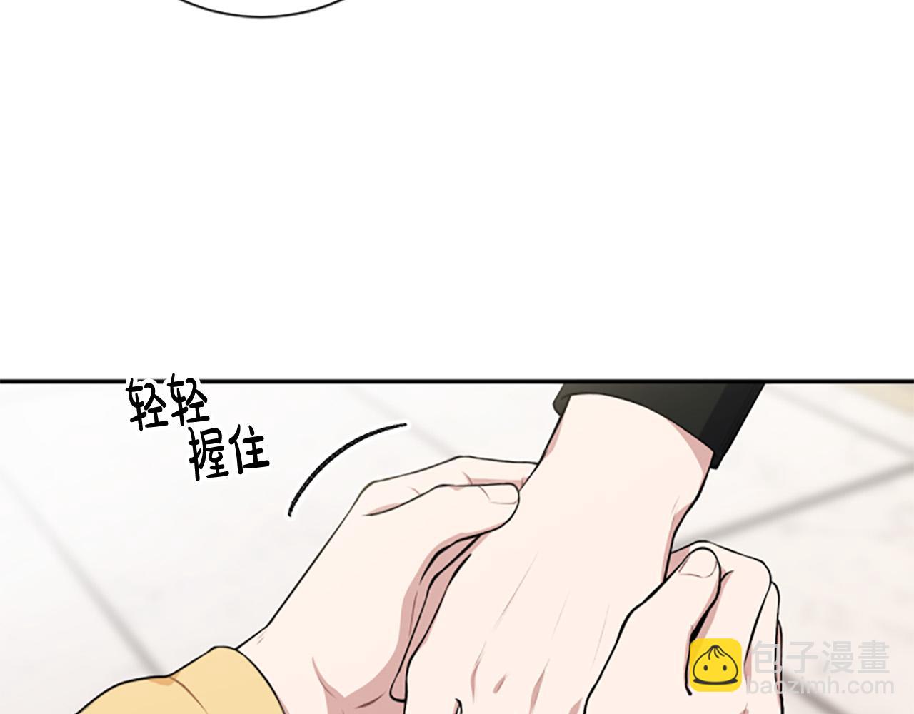 第32话 告别大公(1/3)-第32话