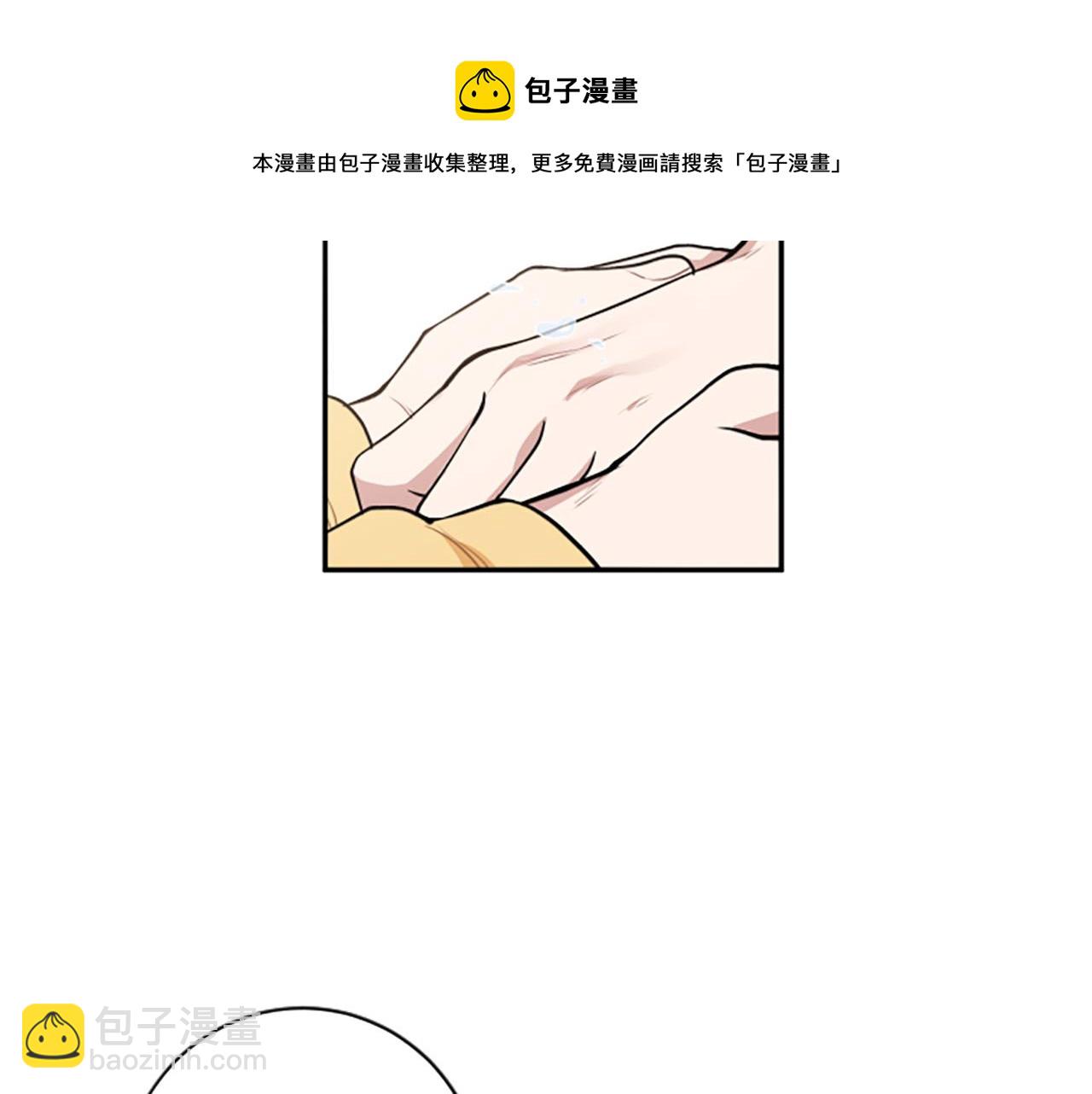 第32话 告别大公(1/3)-第32话