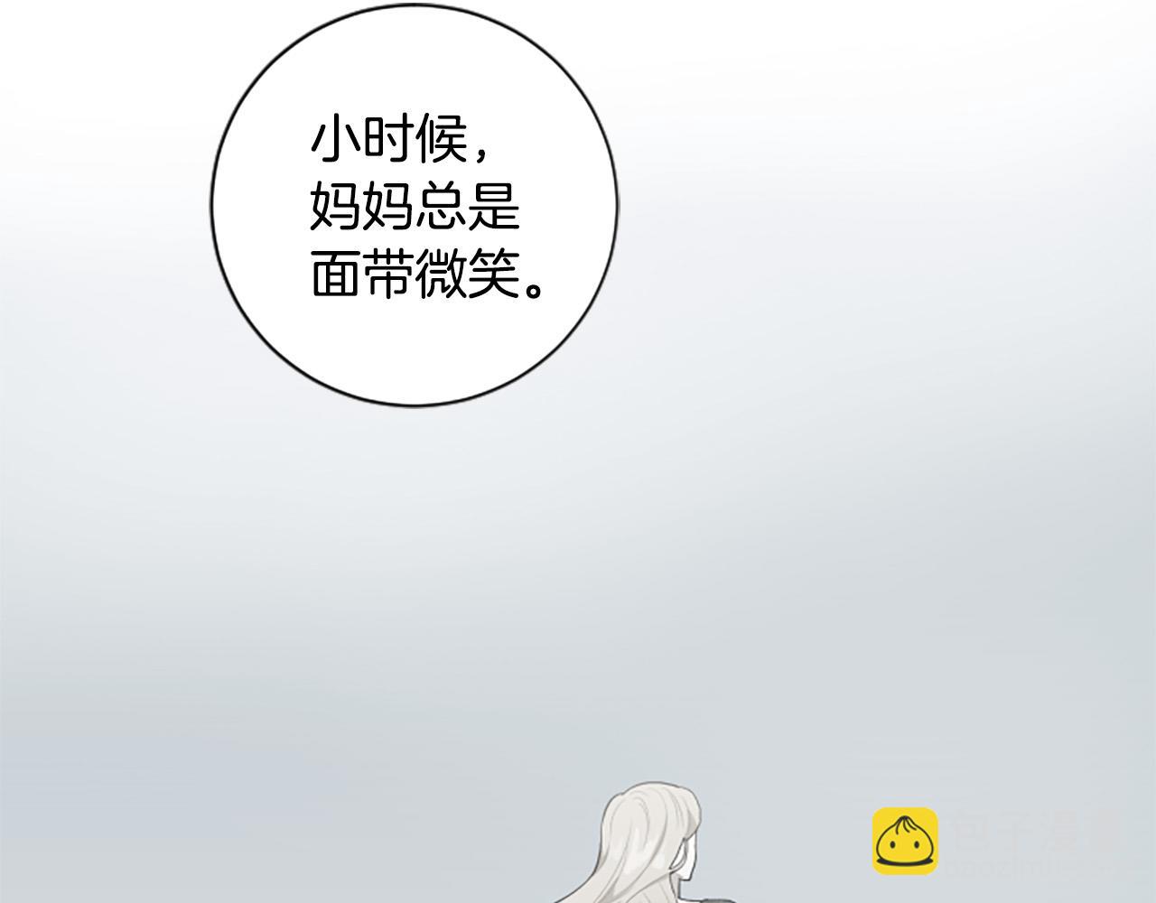 第32话 告别大公(1/3)-第32话