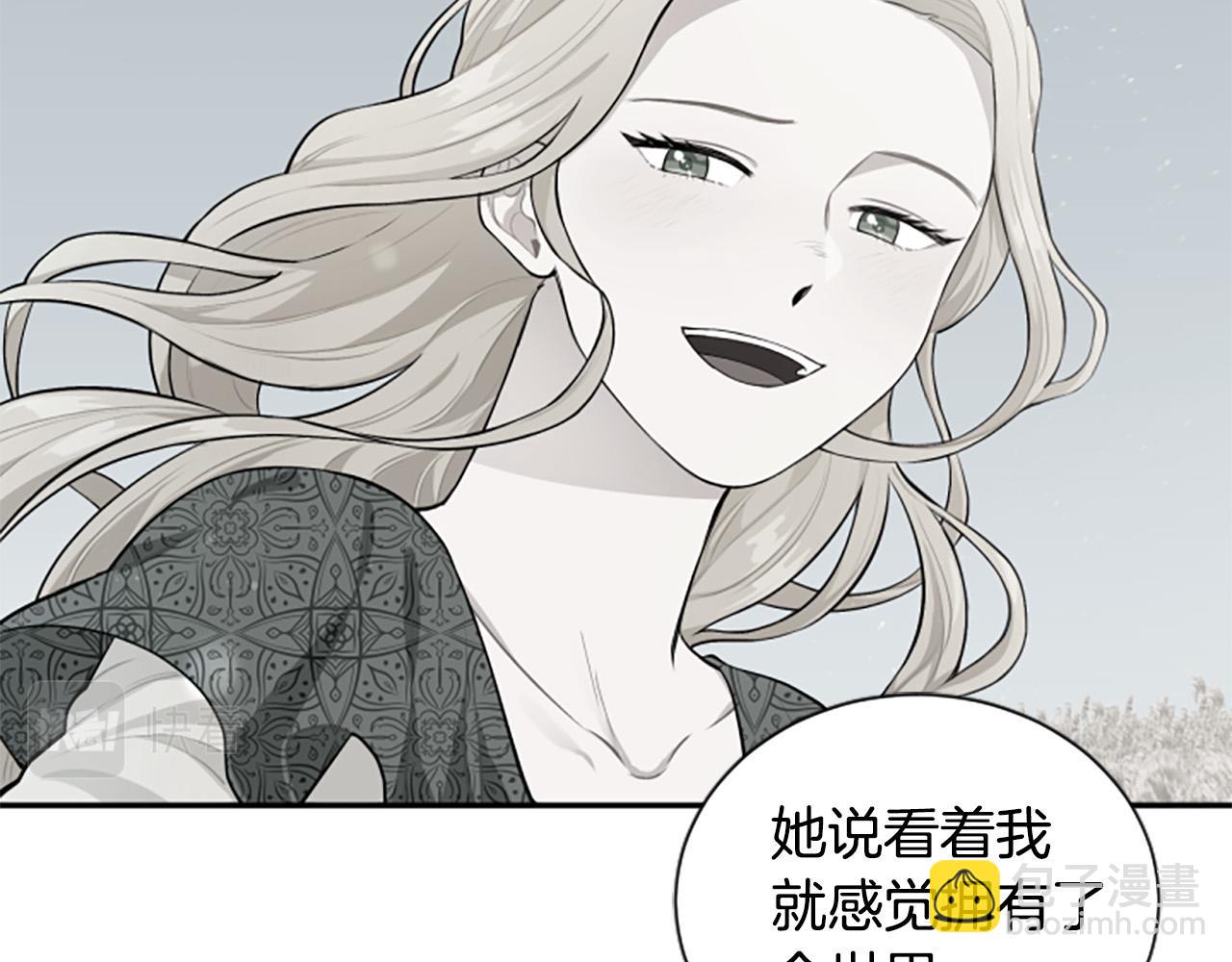 第32话 告别大公(1/3)-第32话