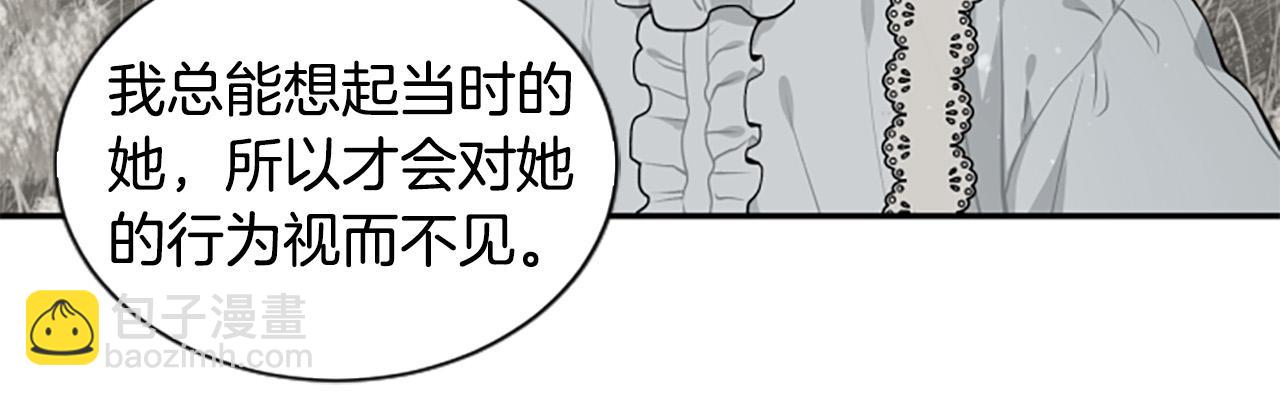 第32话 告别大公(1/3)-第32话