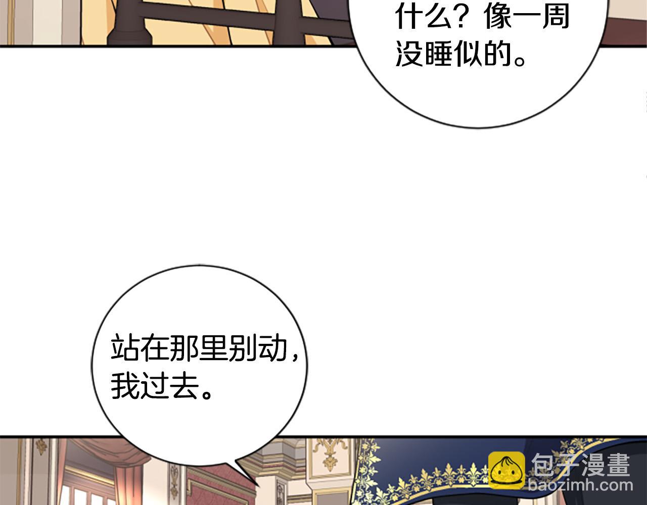 第32话 告别大公(1/3)-第32话