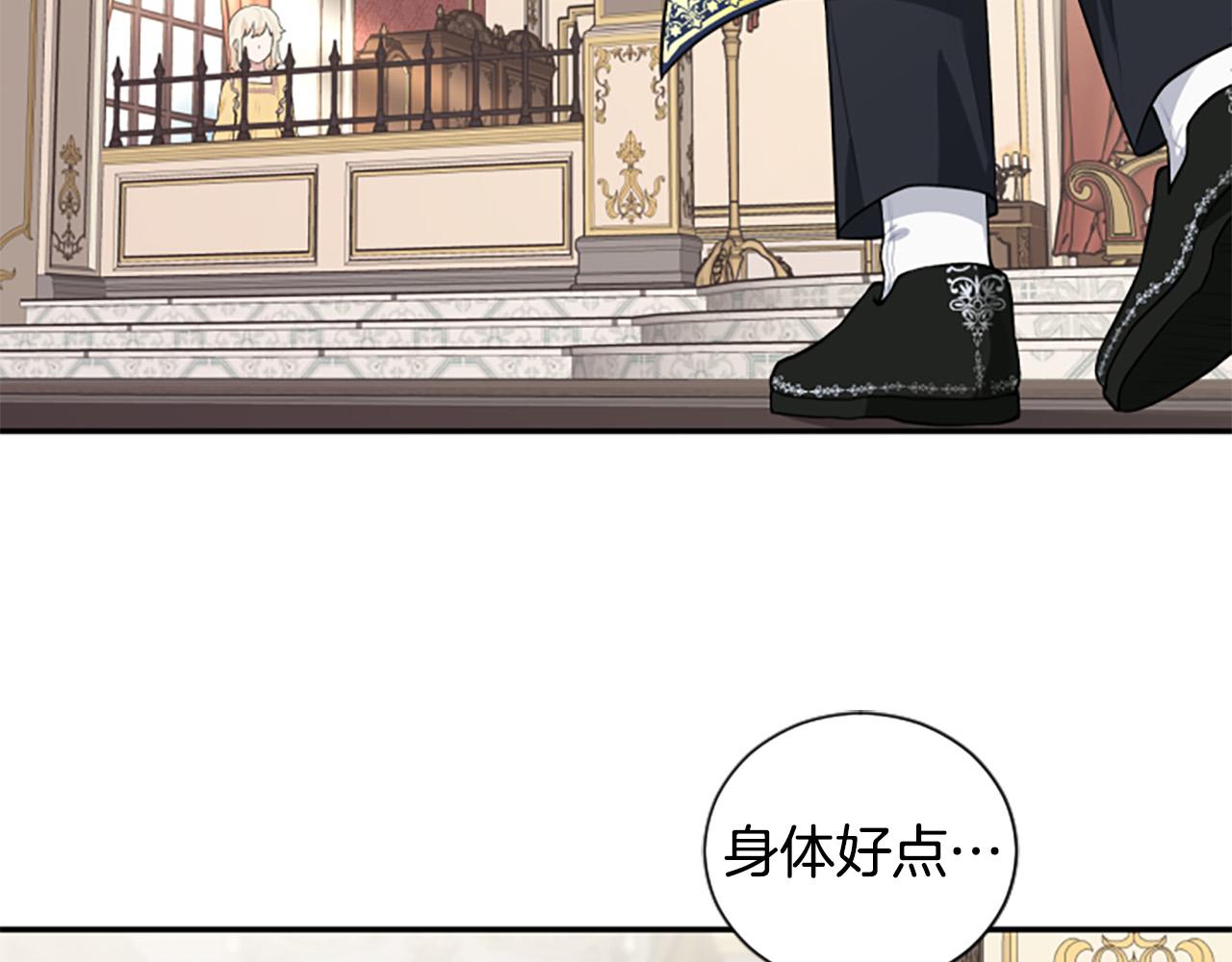 第32话 告别大公(1/3)-第32话