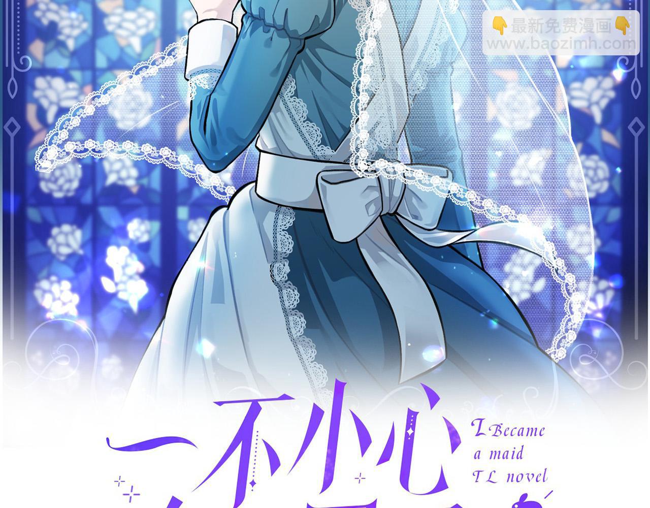 第一季完结篇 撒花路送别(1/4)-第34话