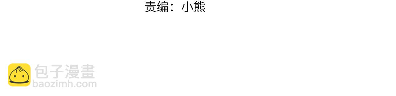 第一季完结篇 撒花路送别(1/4)-第34话
