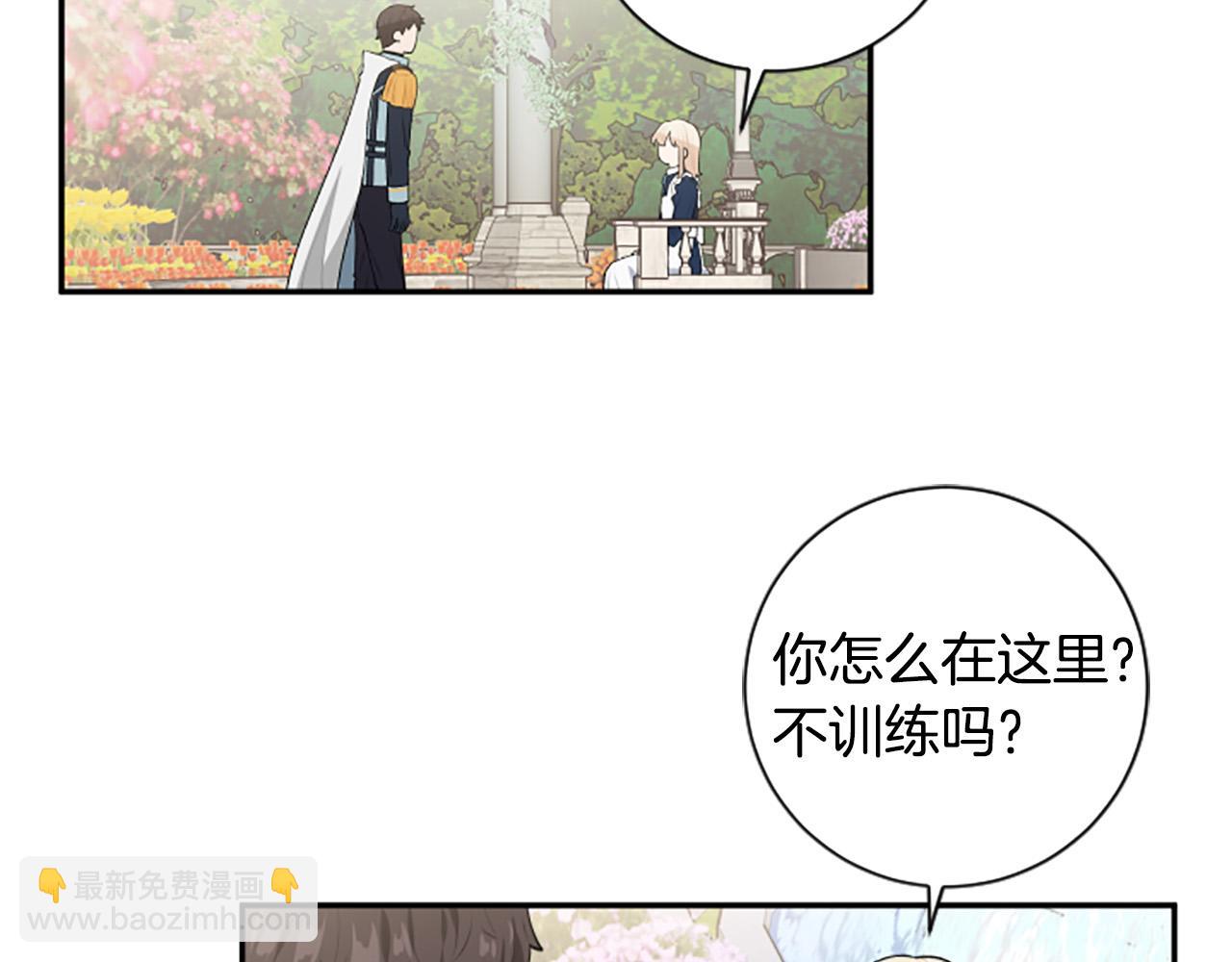 第一季完结篇 撒花路送别(1/4)-第34话