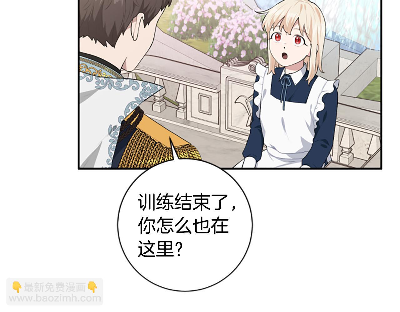 第一季完结篇 撒花路送别(1/4)-第34话