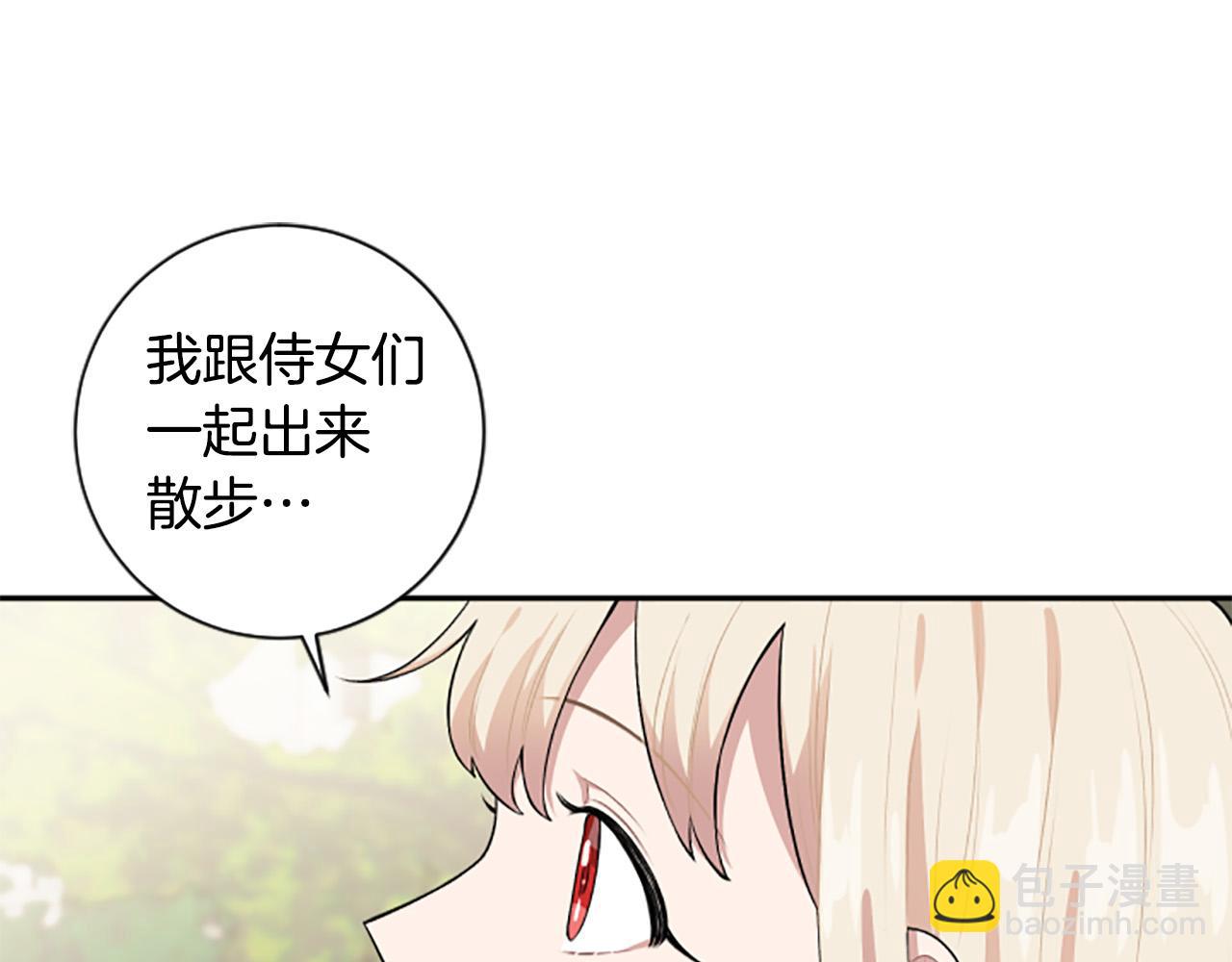 第一季完结篇 撒花路送别(1/4)-第34话