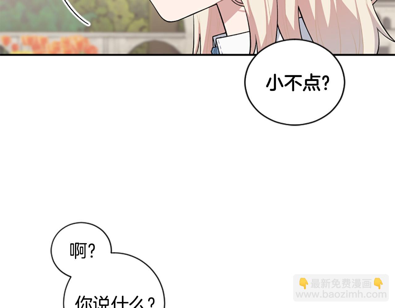 第一季完结篇 撒花路送别(1/4)-第34话