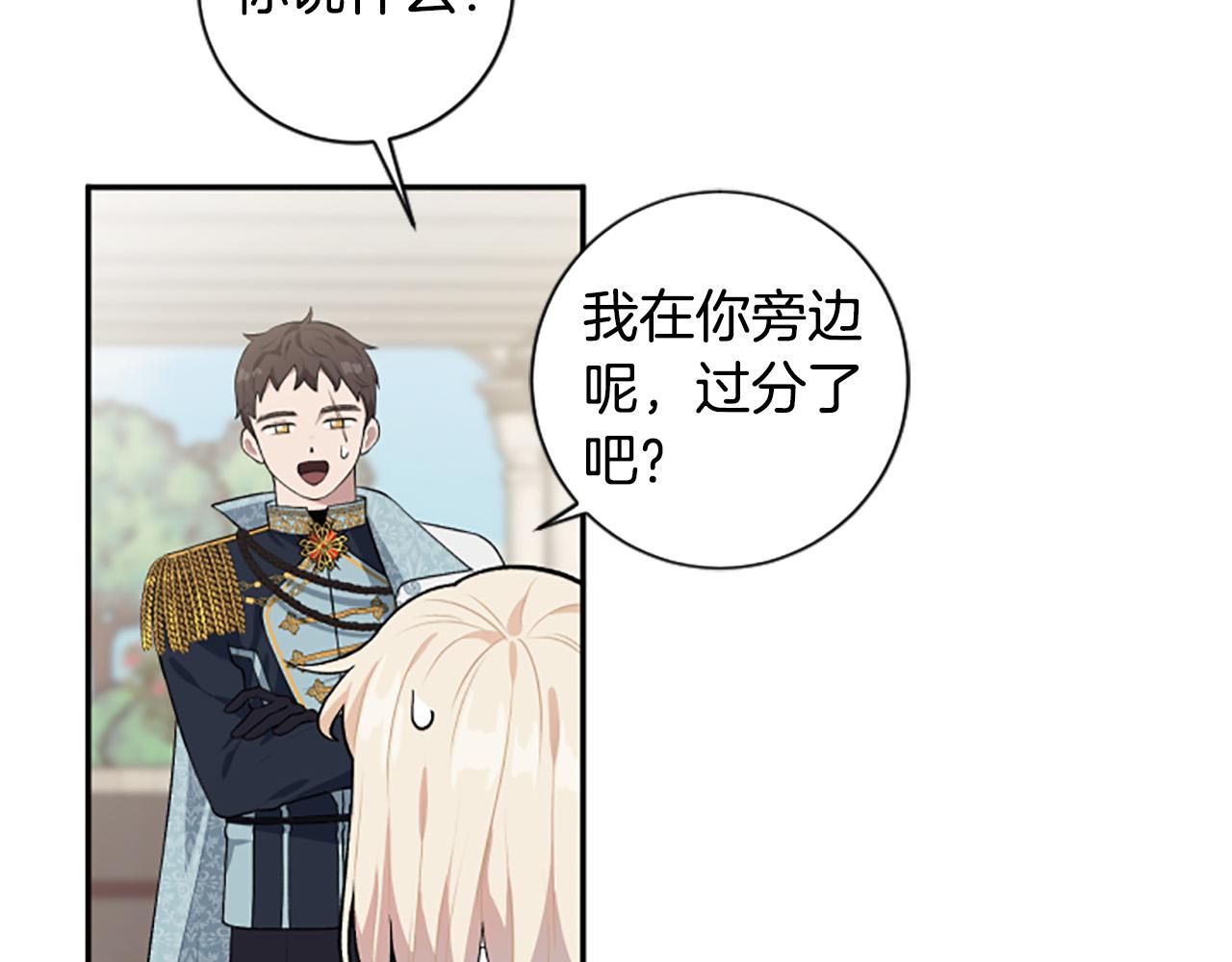 第一季完结篇 撒花路送别(1/4)-第34话