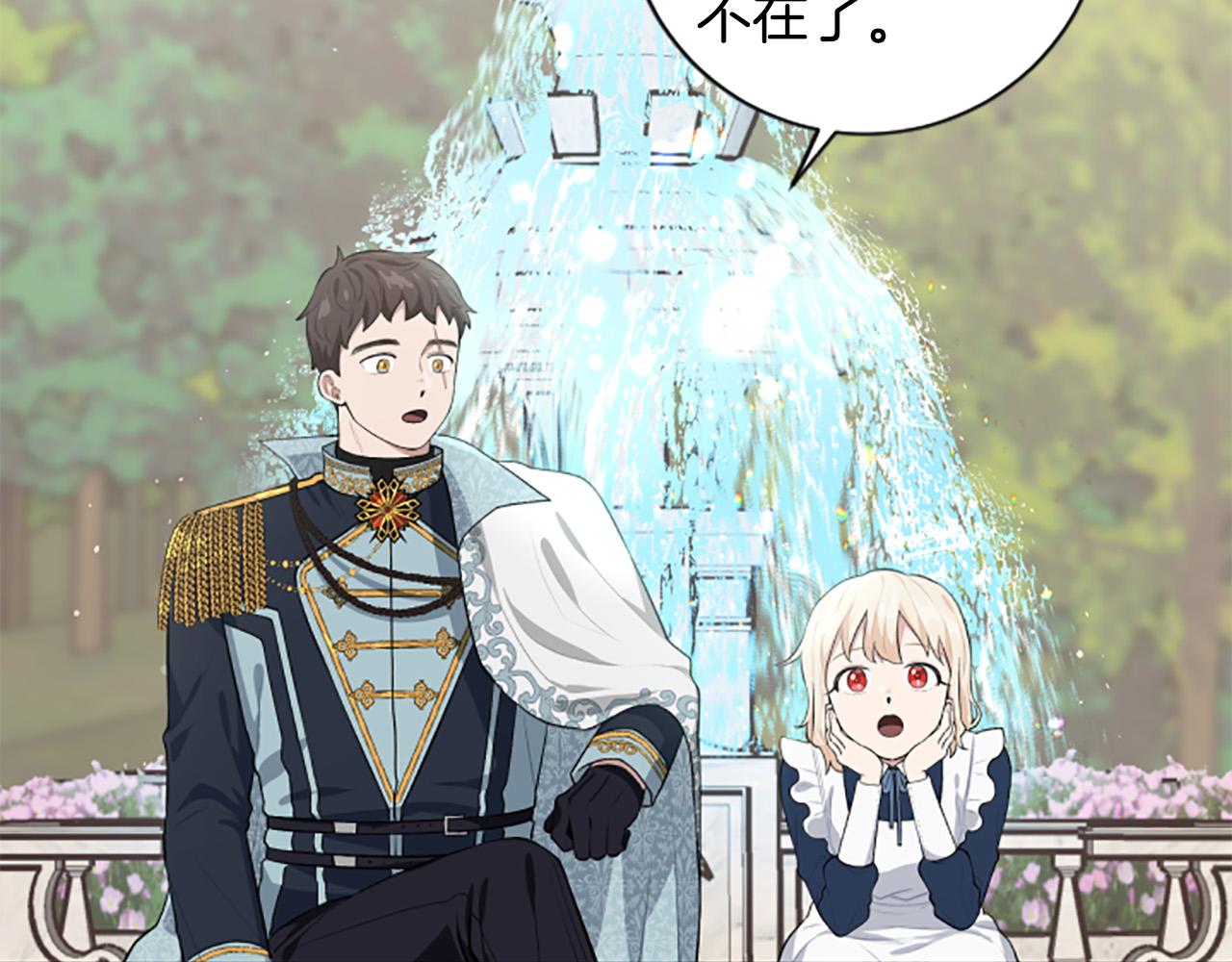 第一季完结篇 撒花路送别(1/4)-第34话